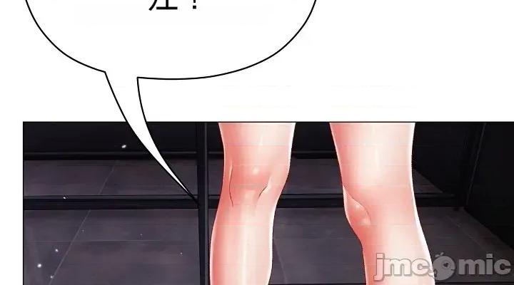那個校霸不太冷 那個校霸不太冷 10 第16页