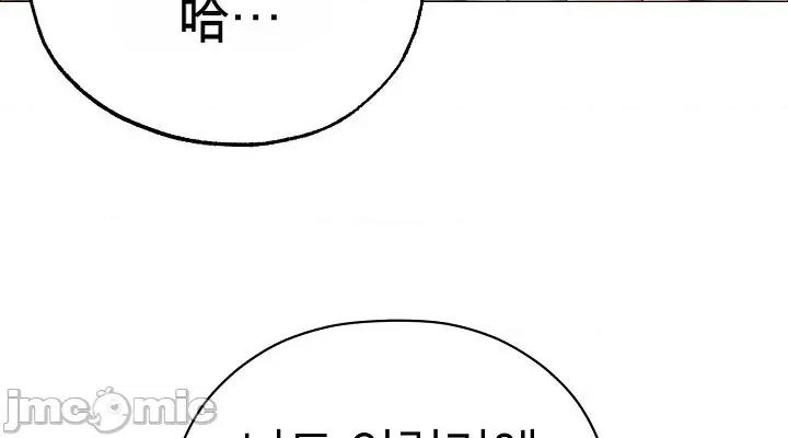 那個校霸不太冷 那個校霸不太冷 12 第34页