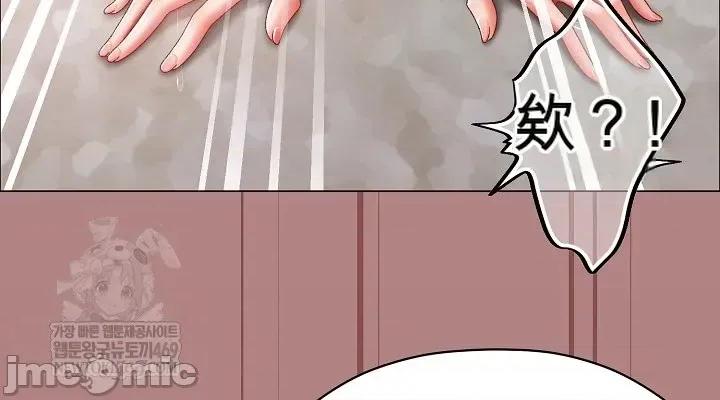 那個校霸不太冷 那個校霸不太冷 14 第4页