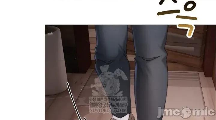 那個校霸不太冷 那個校霸不太冷 16 第28页