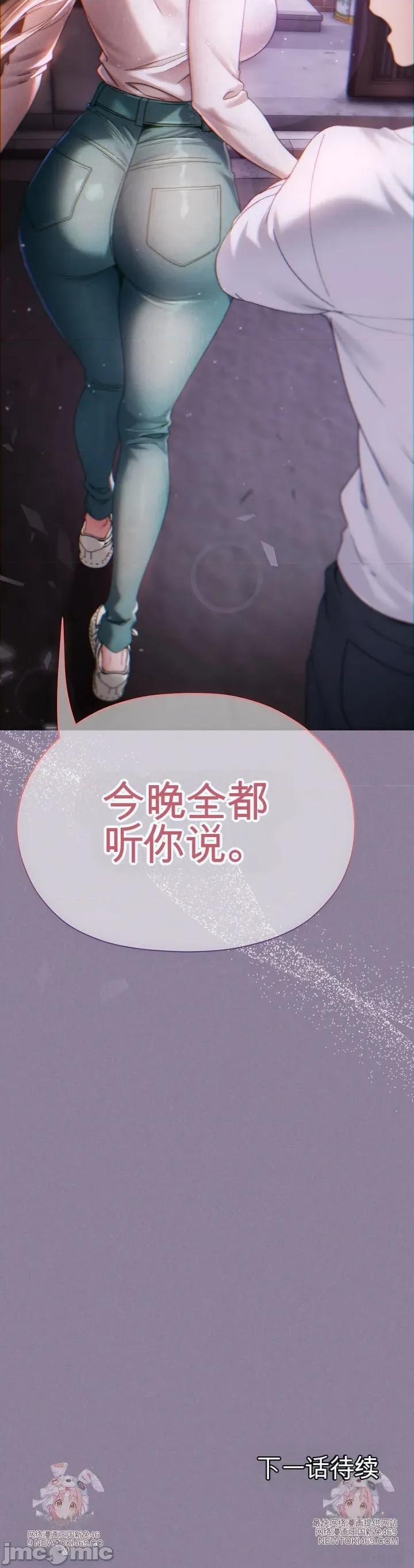 那個校霸不太冷 那個校霸不太冷 16 第65页