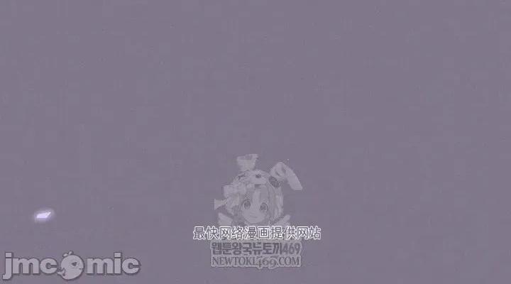 那個校霸不太冷 那個校霸不太冷 17 第10页