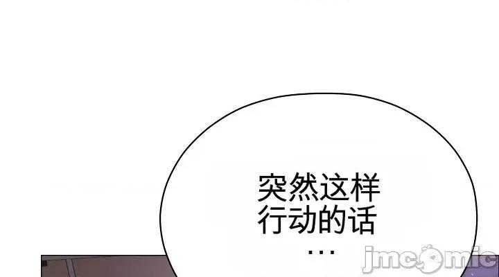 那個校霸不太冷 那個校霸不太冷 17 第34页