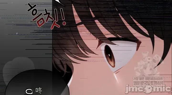 那個校霸不太冷 那個校霸不太冷 17 第40页