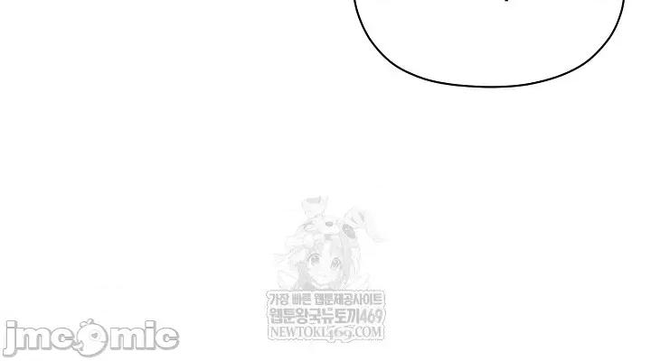 那個校霸不太冷 那個校霸不太冷 18 第8页