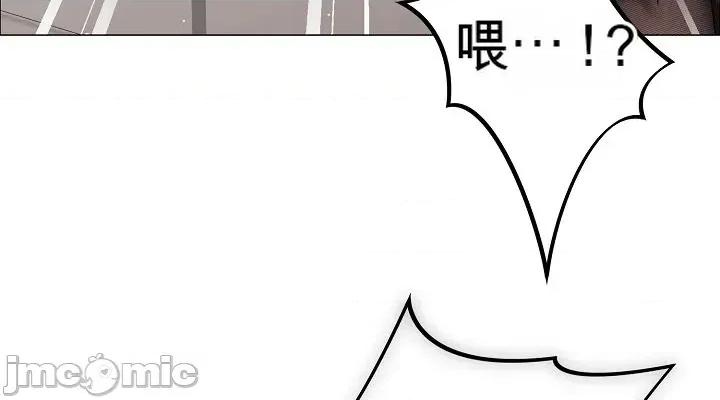 那個校霸不太冷 那個校霸不太冷 19 第30页
