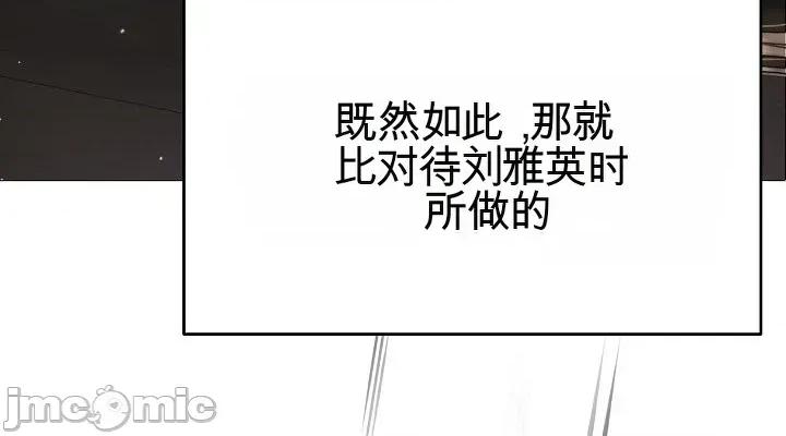 那個校霸不太冷 那個校霸不太冷 20 第10页