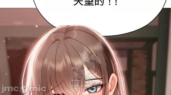 那個校霸不太冷 那個校霸不太冷24 第50页