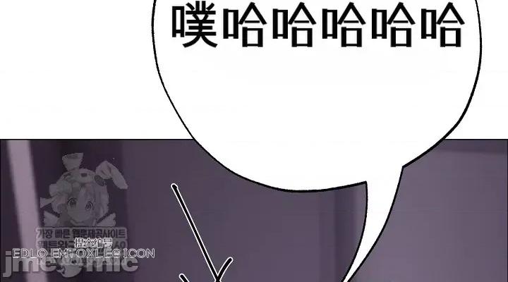 那個校霸不太冷 那個校霸不太冷28 第52页