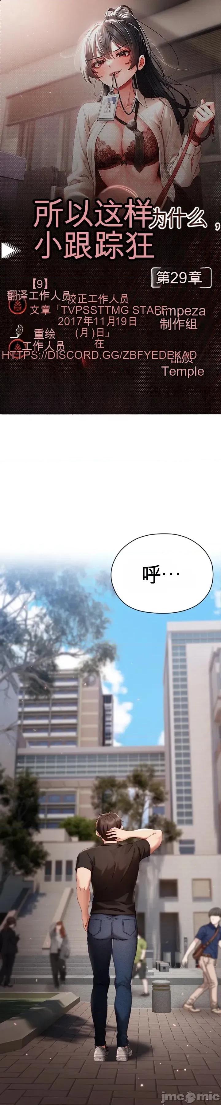 那個校霸不太冷 那個校霸不太冷 第1页
