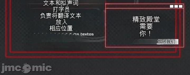 那個校霸不太冷 那個校霸不太冷 第42页