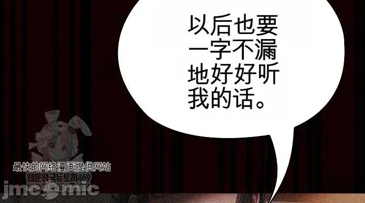 那個校霸不太冷 那個校霸不太冷 那個小太妹 第10页