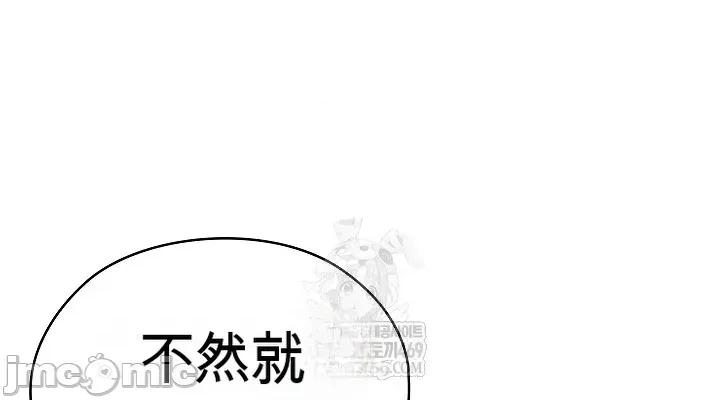 那個校霸不太冷 那個校霸不太冷 那個小太妹 第20页