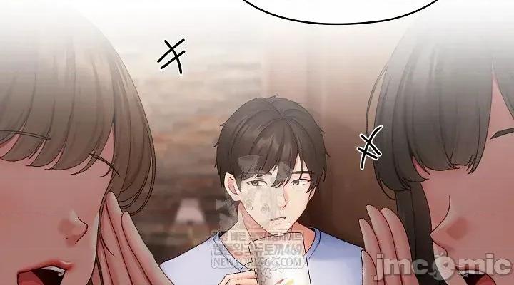 那個校霸不太冷 那個校霸不太冷 那個小太妹 第64页