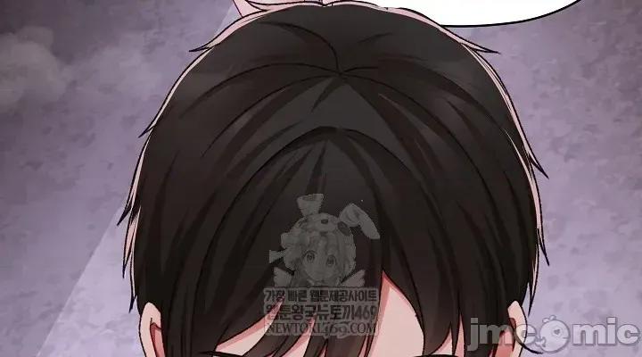 那個校霸不太冷 那個校霸不太冷 那個小太妹 第112页