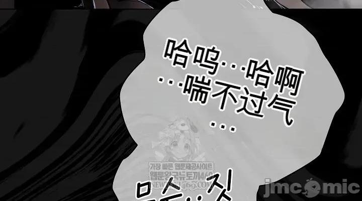 那個校霸不太冷 那個校霸不太冷 那個小太妹 第120页