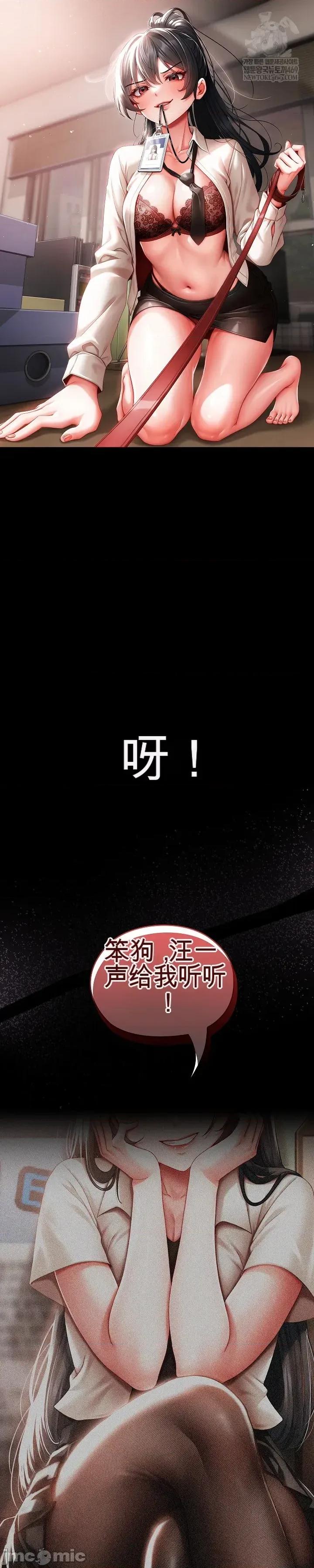 那個校霸不太冷 那個校霸不太冷 那個小太妹 第1页