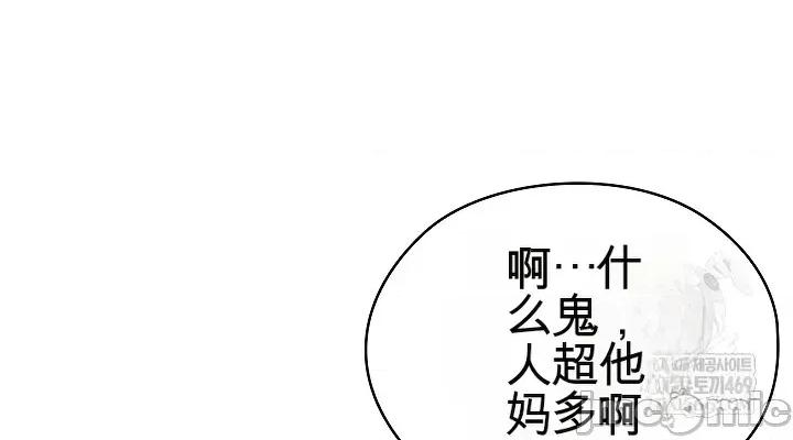 那個校霸不太冷 那個校霸不太冷 那個小太妹 第66页