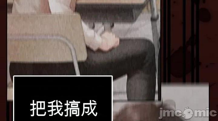 那個校霸不太冷 那個校霸不太冷 那個小太妹 第70页