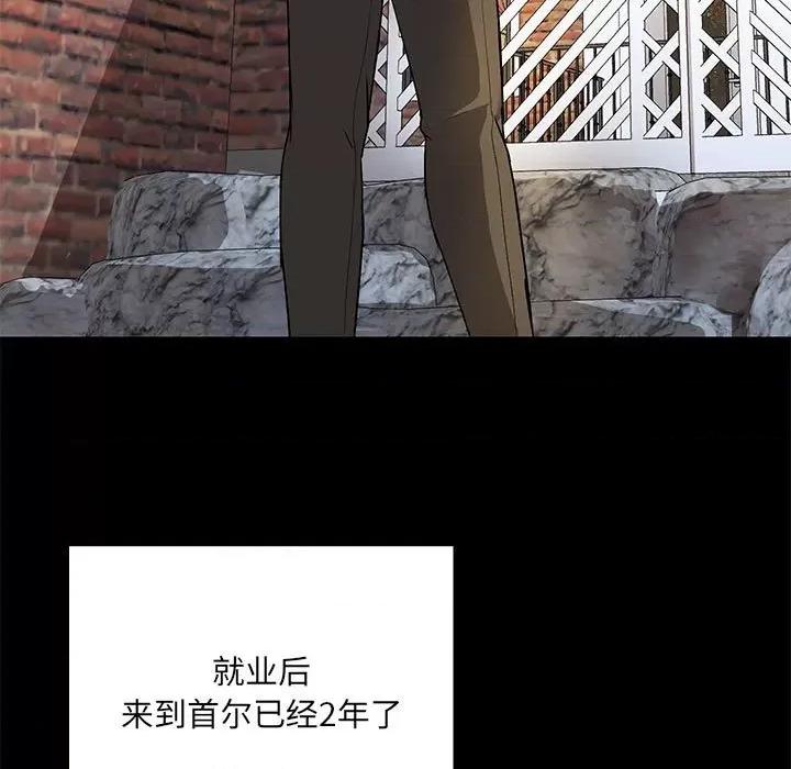 共享男友 共享男友 /出租男友 第7页