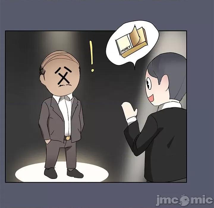共享男友 共享男友 /出租男友 第20页