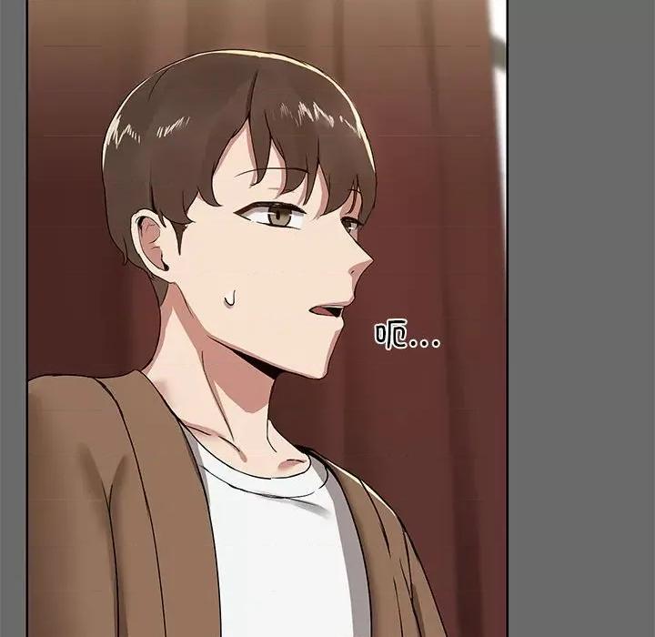 共享男友 共享男友 /出租男友 第46页