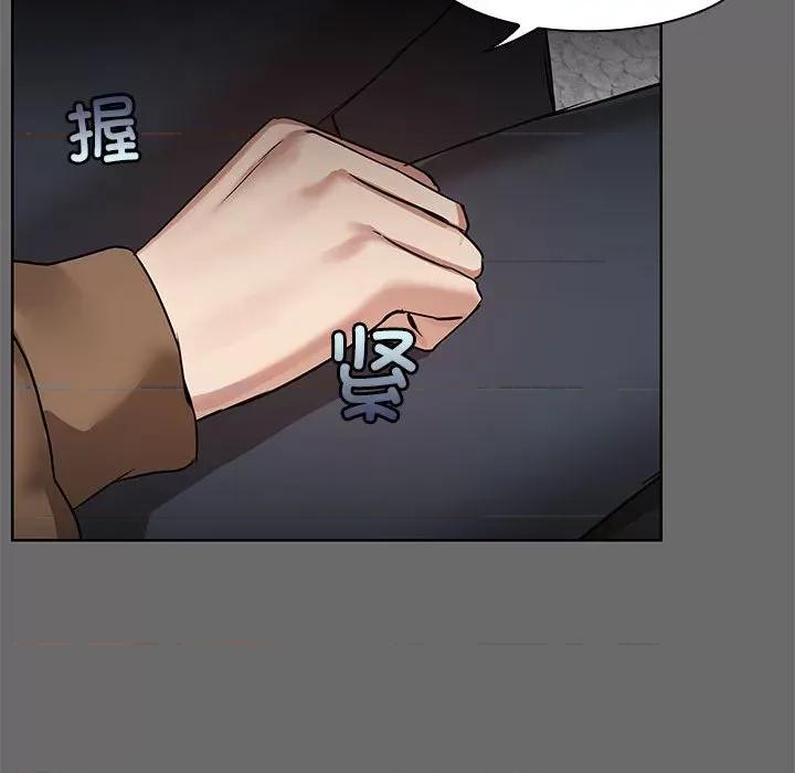 共享男友 共享男友 /出租男友 第74页