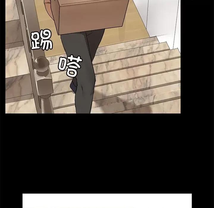 共享男友 共享男友 /出租男友 第98页