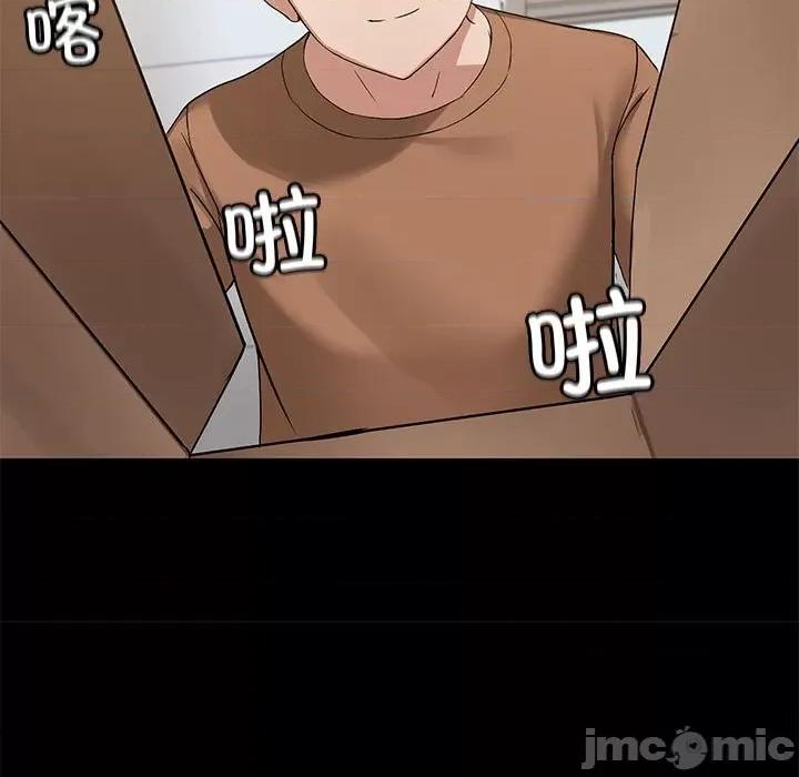 共享男友 共享男友 /出租男友 第100页