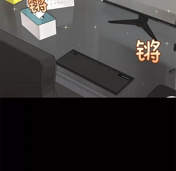 共享男友 共享男友 /出租男友 第102页