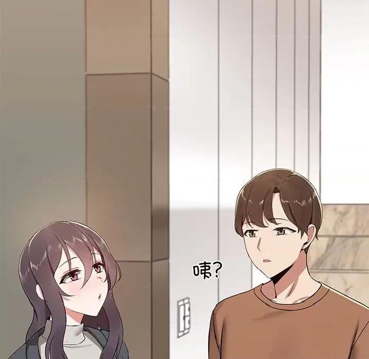 共享男友 共享男友 /出租男友 第109页