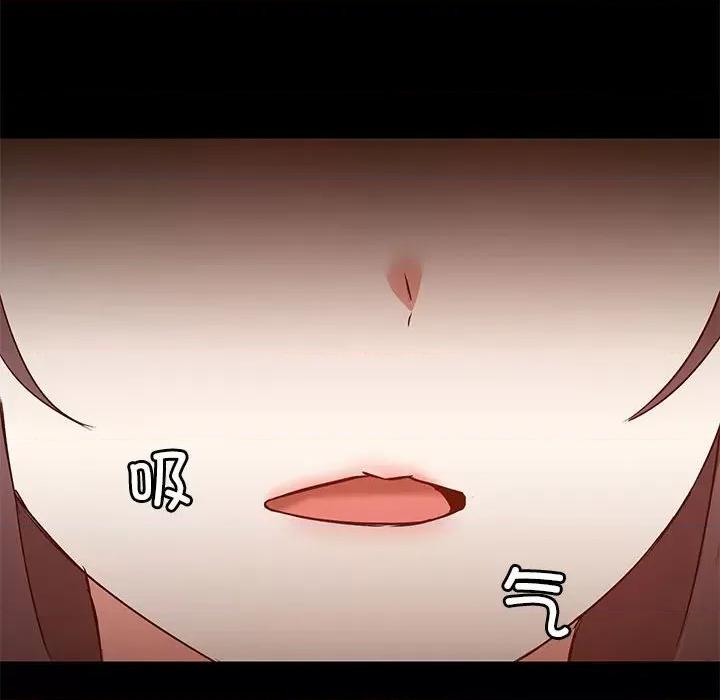 共享男友 共享男友 /出租男友 第121页
