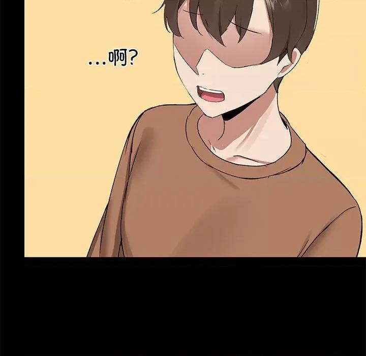 共享男友 共享男友 /出租男友 第126页