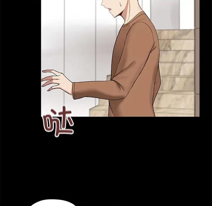 共享男友 共享男友 /出租男友 第137页