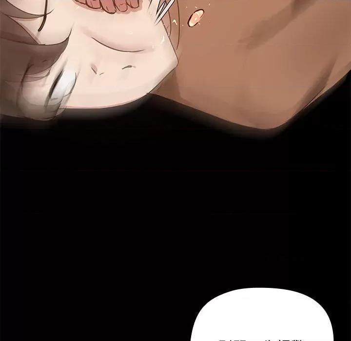 共享男友 共享男友 /出租男友 第143页