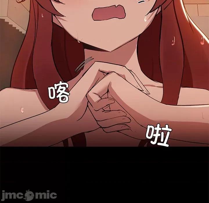 共享男友 共享男友 /出租男友 第155页