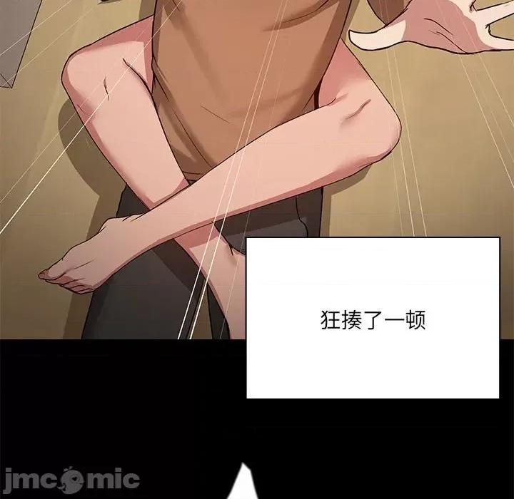 共享男友 共享男友 /出租男友 第160页