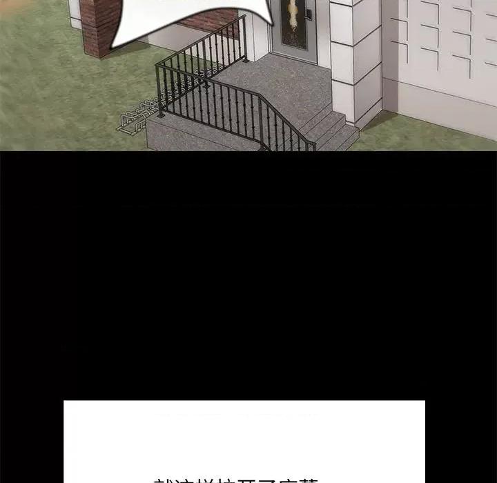 共享男友 共享男友 /出租男友 第162页