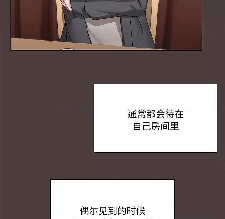 共享男友 共享男友 /出租男友 第174页