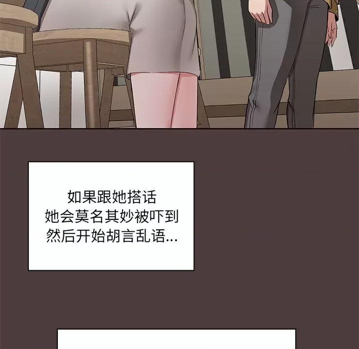 共享男友 共享男友 /出租男友 第176页
