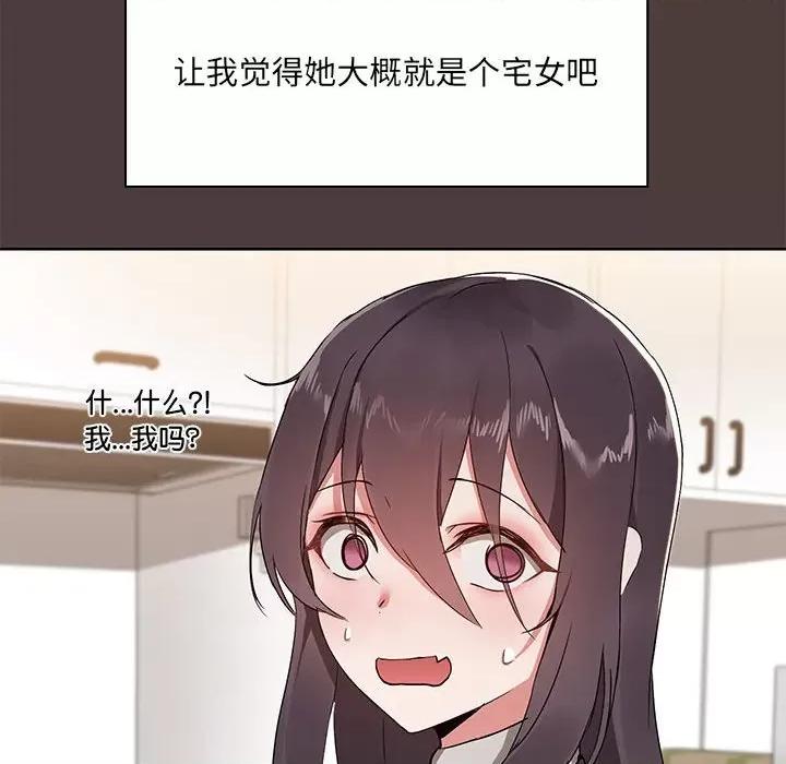 共享男友 共享男友 /出租男友 第177页