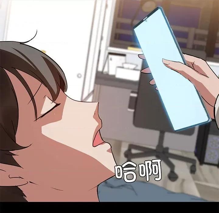 共享男友 共享男友 /出租男友 第196页