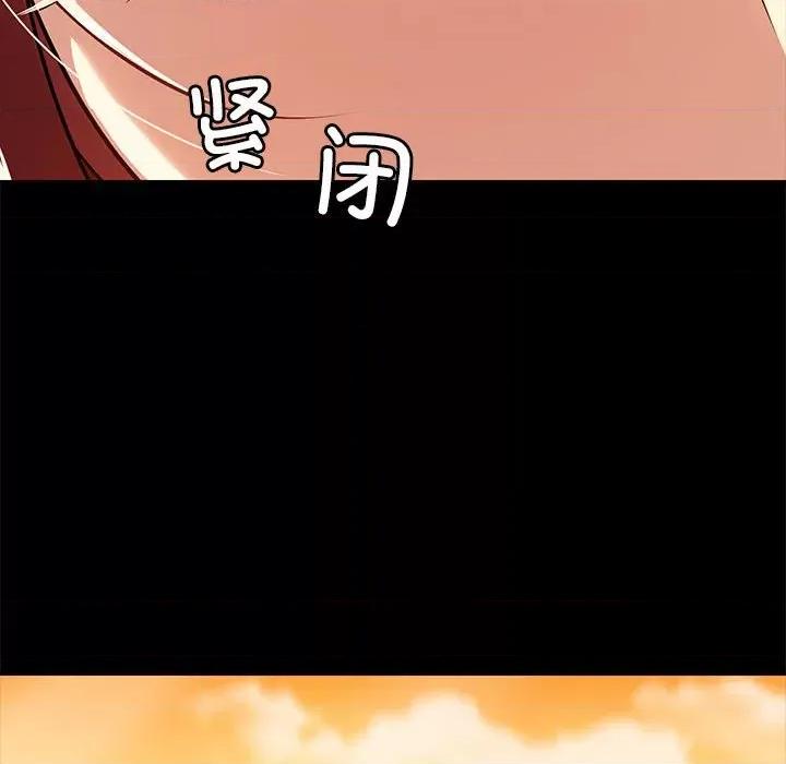 共享男友 共享男友-共享男友 第2话 第104页