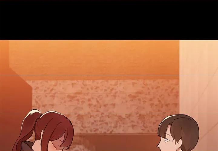 共享男友 共享男友-共享男友 第3话 第4页