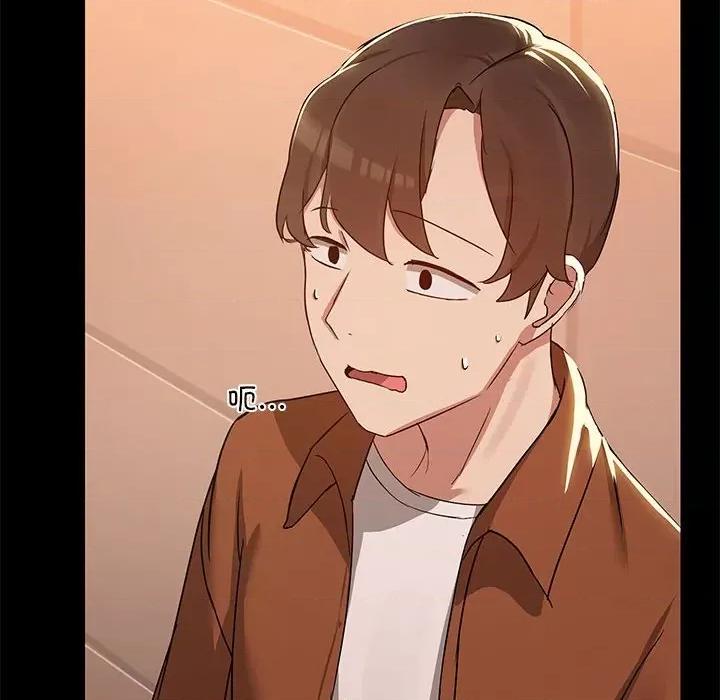 共享男友 共享男友-共享男友 第3话 第8页