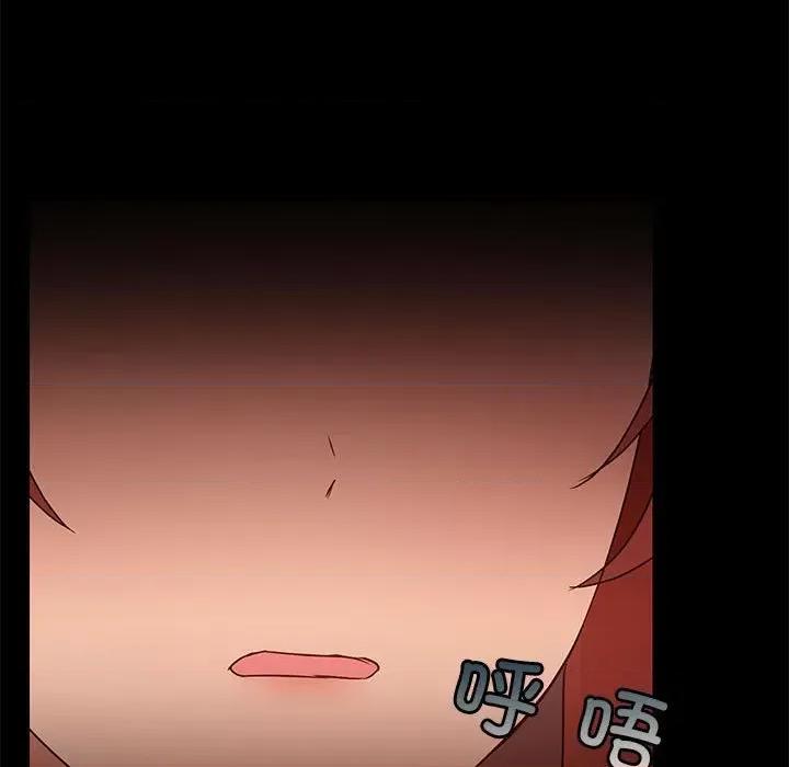 共享男友 共享男友-共享男友 第3话 第34页