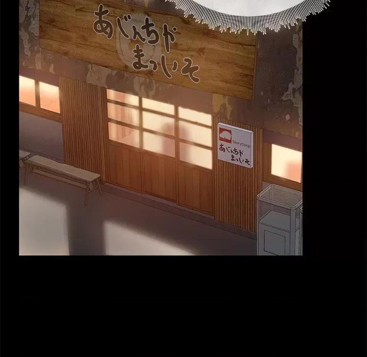 共享男友 共享男友-共享男友 第3话 第48页