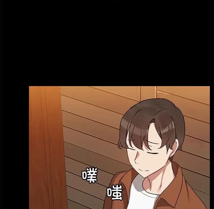 共享男友 共享男友-共享男友 第3话 第64页