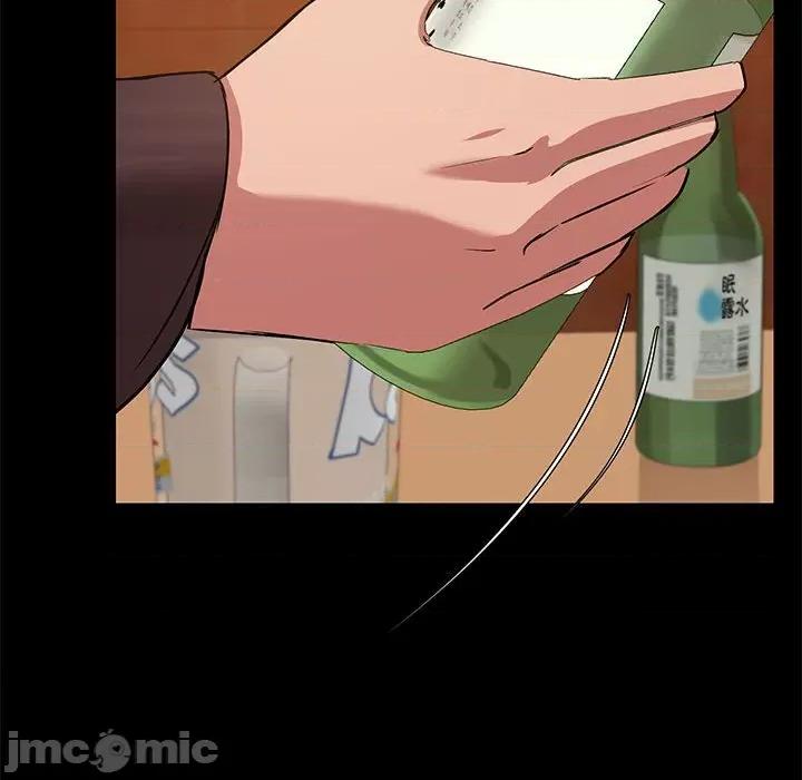 共享男友 共享男友-共享男友 第3话 第70页