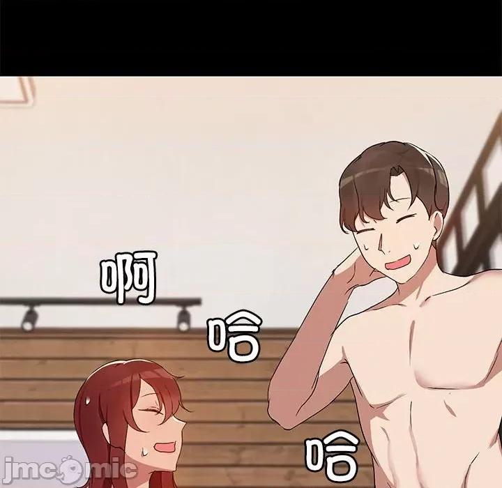 共享男友 共享男友-共享男友 第4话 第10页